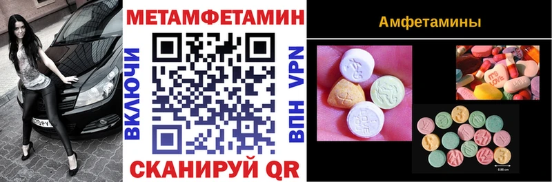 АМФЕТАМИН VHQ Махачкала
