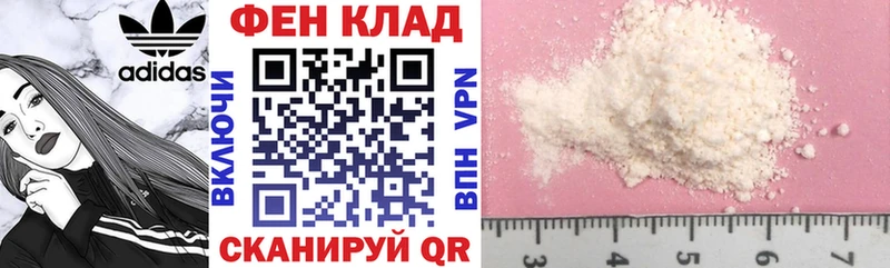 OMG ссылки Махачкала АМФЕТАМИН Розовый