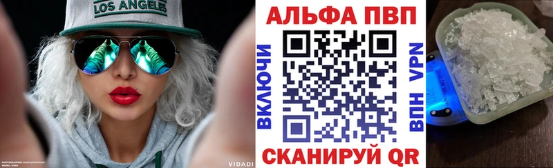 A PVP крисы CK  Махачкала 