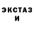 ТГК Wax Nick Chilson