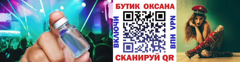 купить наркоту  Махачкала  БУТИРАТ GHB 