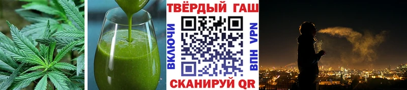 закладки  Махачкала  Canna-Cookies марихуана 