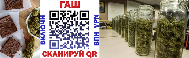 Печенье с ТГК конопля Махачкала