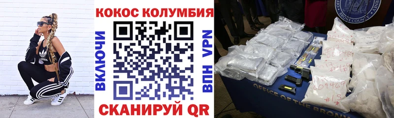 ссылка на мегу онион  Махачкала  Cocaine FishScale  наркота 