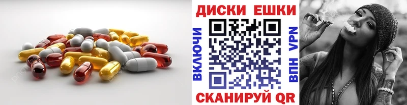 ЭКСТАЗИ VHQ  хочу наркоту  Махачкала 