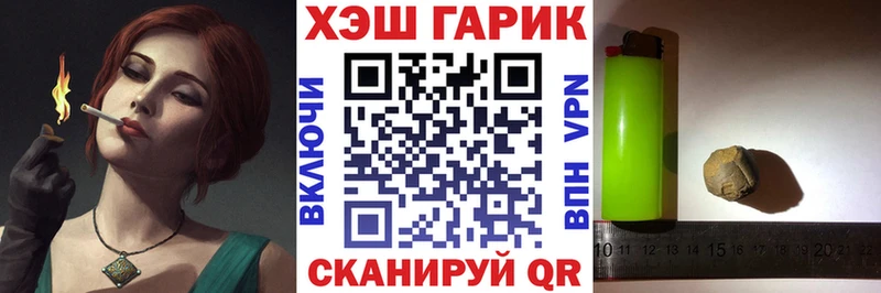 ГАШ ice o lator Махачкала