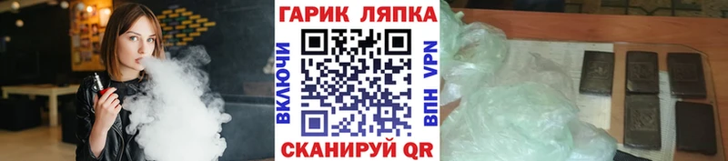 ГАШИШ Premium  KRAKEN tor  Махачкала  сколько стоит 