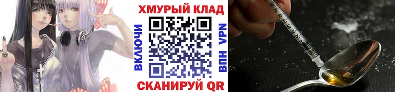 ГЕРОИН герыч  Махачкала 