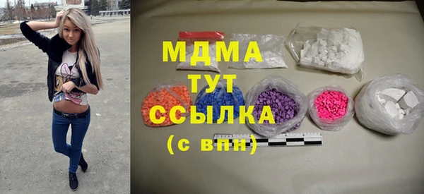 MDMA Белокуриха