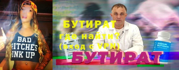 ALPHA-PVP Беломорск