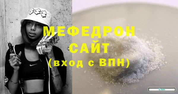 ALPHA-PVP Беломорск