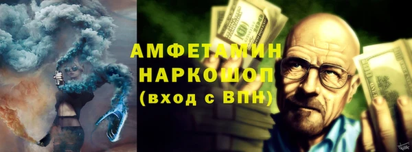 MDMA Белокуриха