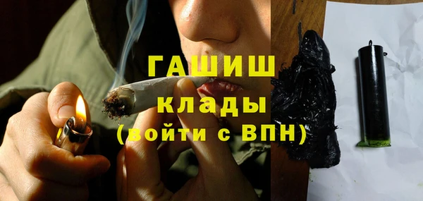 MDMA Белокуриха