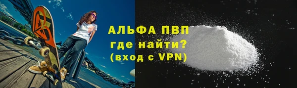 ALPHA-PVP Беломорск