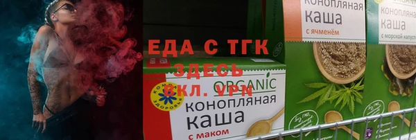 MDMA Белокуриха