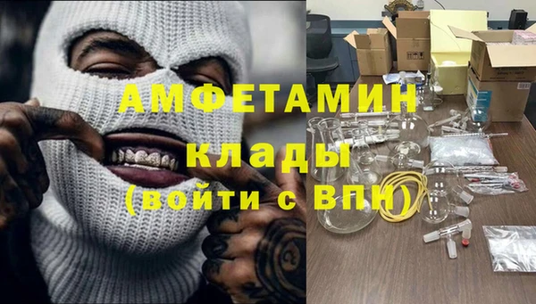 ALPHA-PVP Беломорск