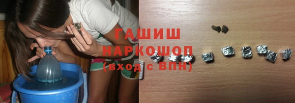 ALPHA-PVP Беломорск