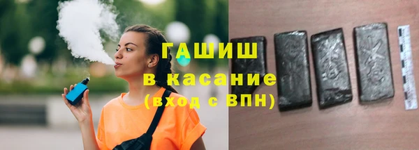 MDMA Белокуриха