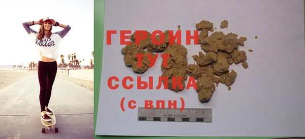 MDMA Белокуриха