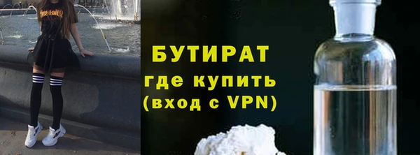 ALPHA-PVP Беломорск