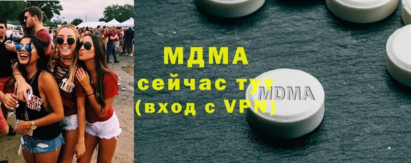 ALPHA-PVP Беломорск