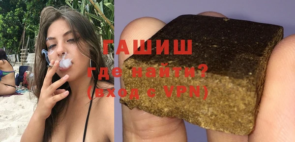 ALPHA-PVP Беломорск