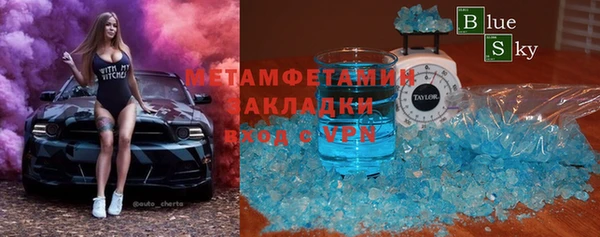 MDMA Белокуриха