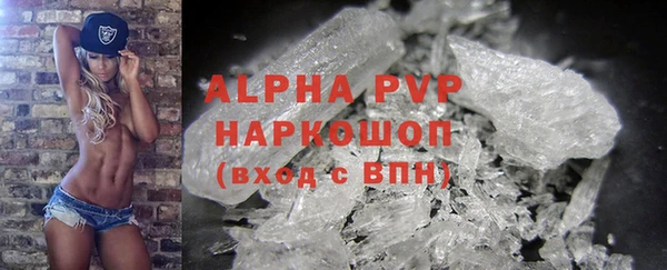 MDMA Белокуриха