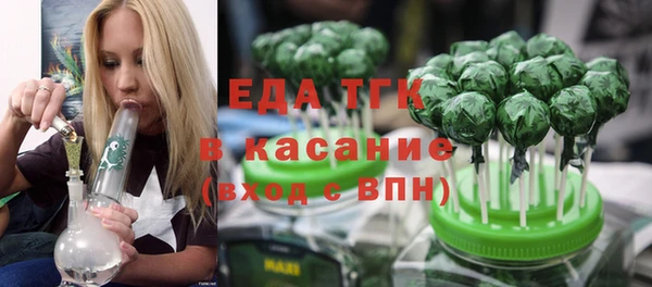MDMA Белокуриха