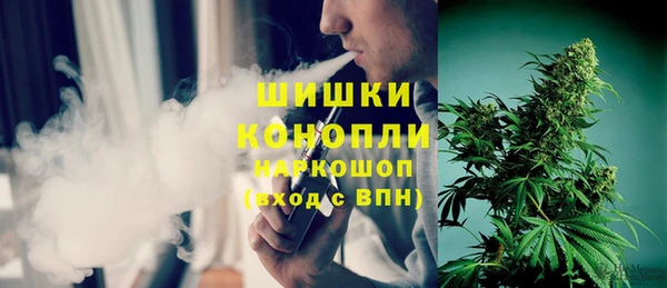 MDMA Белокуриха