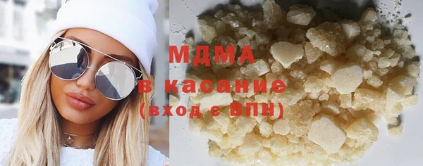 MDMA Белокуриха