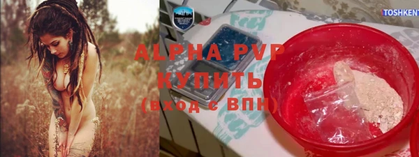 ALPHA-PVP Беломорск