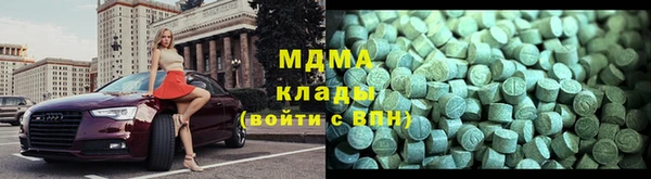 ALPHA-PVP Беломорск