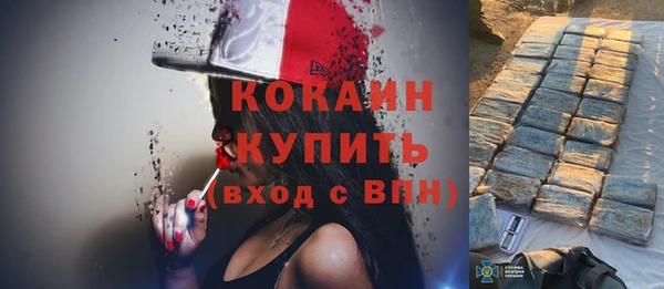 ALPHA-PVP Беломорск