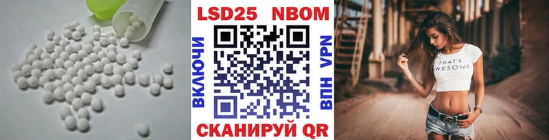 LSD-25 экстази кислота Махачкала
