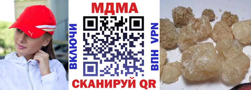 МДМА VHQ купить закладку Махачкала