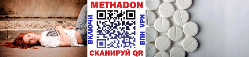 где найти   MEGA ONION  Метадон кристалл  Махачкала 