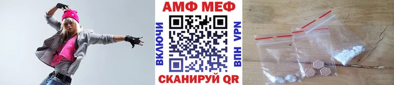 Метамфетамин мет  Махачкала 
