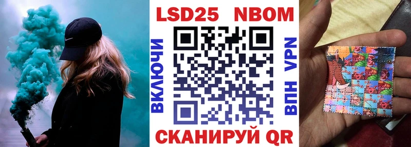 Марки N-bome 1,5мг  OMG ссылки  Махачкала  дарк нет наркотические препараты  как найти наркотики 