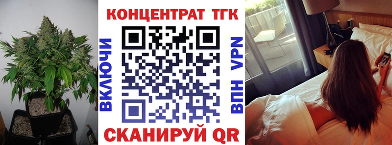 ТГК жижа  Махачкала 